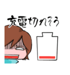 無気力女子（個別スタンプ：39）