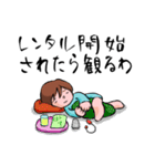 無気力女子（個別スタンプ：40）