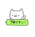 ねこと丸いのとぬこ。（個別スタンプ：26）