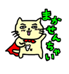 赤いマントのおがちゃんまん（個別スタンプ：15）