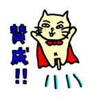 赤いマントのおがちゃんまん（個別スタンプ：16）