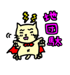 赤いマントのおがちゃんまん（個別スタンプ：17）