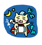 赤いマントのおがちゃんまん（個別スタンプ：40）