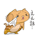 トラネコの日々（個別スタンプ：6）