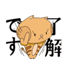 トラネコの日々（個別スタンプ：16）