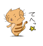 トラネコの日々（個別スタンプ：17）