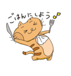 トラネコの日々（個別スタンプ：24）