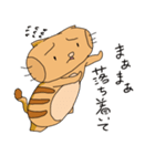 トラネコの日々（個別スタンプ：32）