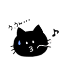 くろねこじゃけん（個別スタンプ：15）