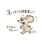 GOOD RAT 〜ププっと笑える幸せを〜（個別スタンプ：31）