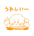 透けてる”bubbleちゃん”（個別スタンプ：33）