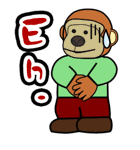 マキシぐんだんの動物スタンプ (英語版)（個別スタンプ：25）