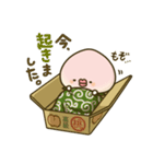 桃のキモチ。（個別スタンプ：1）