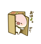 桃のキモチ。（個別スタンプ：9）