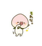 桃のキモチ。（個別スタンプ：10）