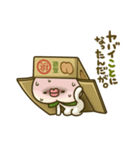 桃のキモチ。（個別スタンプ：21）