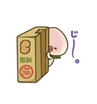 桃のキモチ。（個別スタンプ：27）