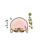 桃のキモチ。（個別スタンプ：37）