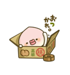 桃のキモチ。（個別スタンプ：39）