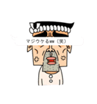 がんこ一徹くん（個別スタンプ：39）