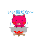 ブタリーナ（個別スタンプ：39）