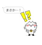 ふしぎなスタンプ（個別スタンプ：22）