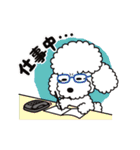 続UG☆DOGS～日常会話ver.～（個別スタンプ：20）