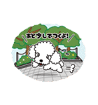 続UG☆DOGS～日常会話ver.～（個別スタンプ：26）