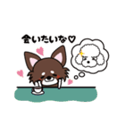 続UG☆DOGS～日常会話ver.～（個別スタンプ：31）
