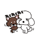 続UG☆DOGS～日常会話ver.～（個別スタンプ：33）