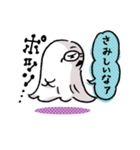 さみしんぼおばけ（個別スタンプ：2）