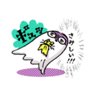 さみしんぼおばけ（個別スタンプ：3）
