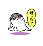 さみしんぼおばけ（個別スタンプ：7）