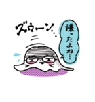 さみしんぼおばけ（個別スタンプ：8）