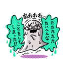 さみしんぼおばけ（個別スタンプ：12）