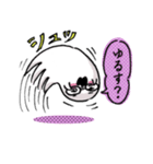 さみしんぼおばけ（個別スタンプ：15）