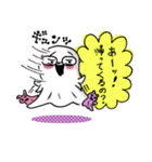 さみしんぼおばけ（個別スタンプ：17）