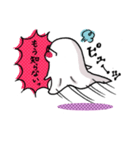 さみしんぼおばけ（個別スタンプ：23）