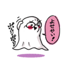 さみしんぼおばけ（個別スタンプ：30）