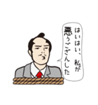 会社とOLと殿さまと ver.4（個別スタンプ：31）