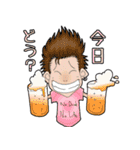 男っていいね！（個別スタンプ：1）