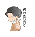 男っていいね！（個別スタンプ：3）