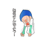 男っていいね！（個別スタンプ：4）