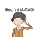 男っていいね！（個別スタンプ：5）