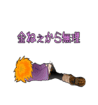 男っていいね！（個別スタンプ：15）