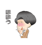 男っていいね！（個別スタンプ：21）