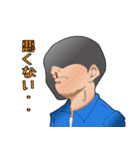 男っていいね！（個別スタンプ：25）