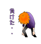 男っていいね！（個別スタンプ：30）