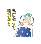 男っていいね！（個別スタンプ：33）