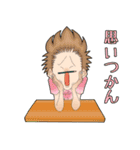 男っていいね！（個別スタンプ：34）